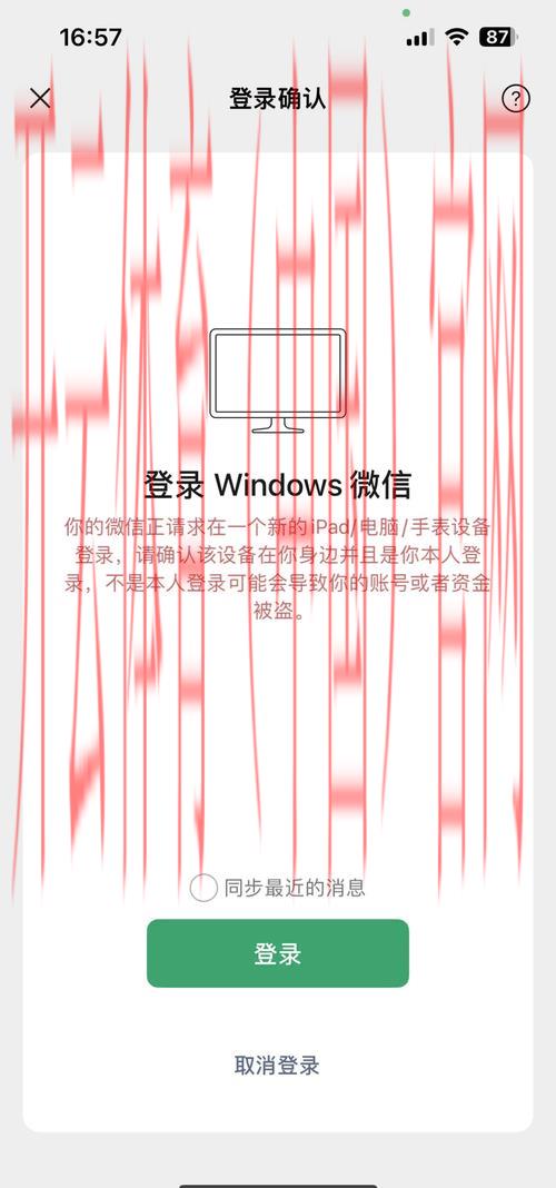 开云体育登录密码, 如何处理密码被泄露的情况