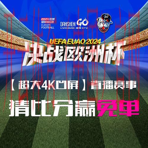 开云体育平台官网,赛事直播画质更高清晰