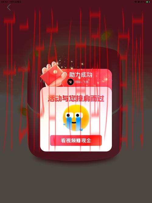 开云体育网页登录,官方网站提供的会员升级攻略