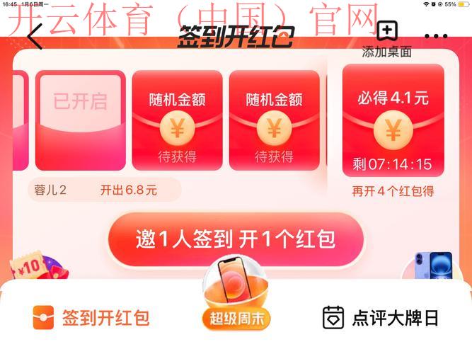 开云体育网页登录,官方网站提供的会员升级攻略