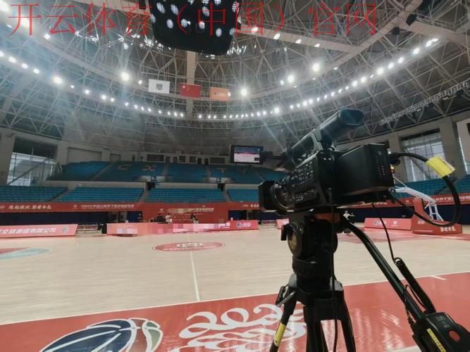 开云体育开云体育在线直播,一起感受体育赛事的激情