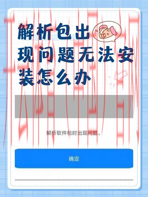 开云体育官方安装, 常见错误提示及应对建议详解