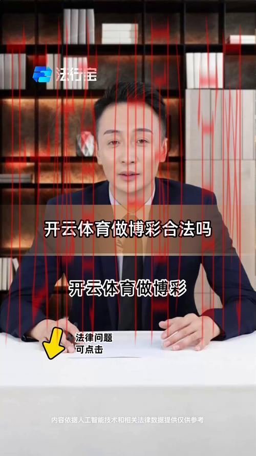www.开云体育.com,开云体育线上博彩新手指南