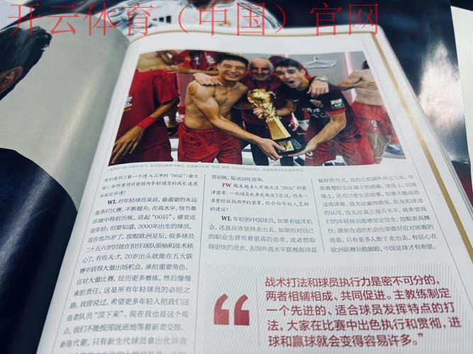 kaiyuncom体育，藏身背后的体坛明星故事