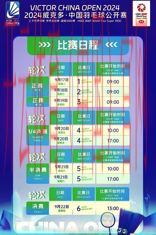 开yun体育app官方下载，关注最新赛程安排不再错过