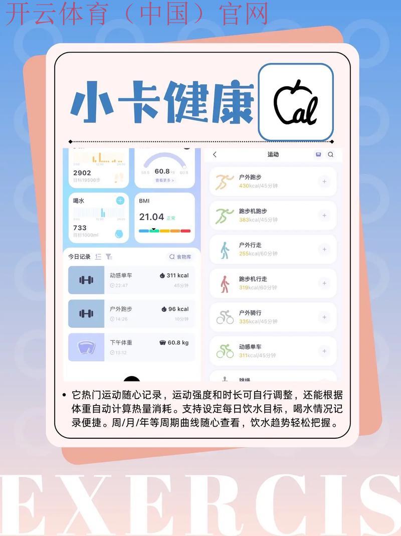 云体育app，实时连接好友挑战运动趣味